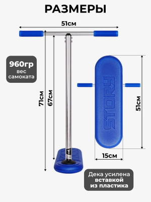 Купить TechTeam Story (2025) blue-01.png